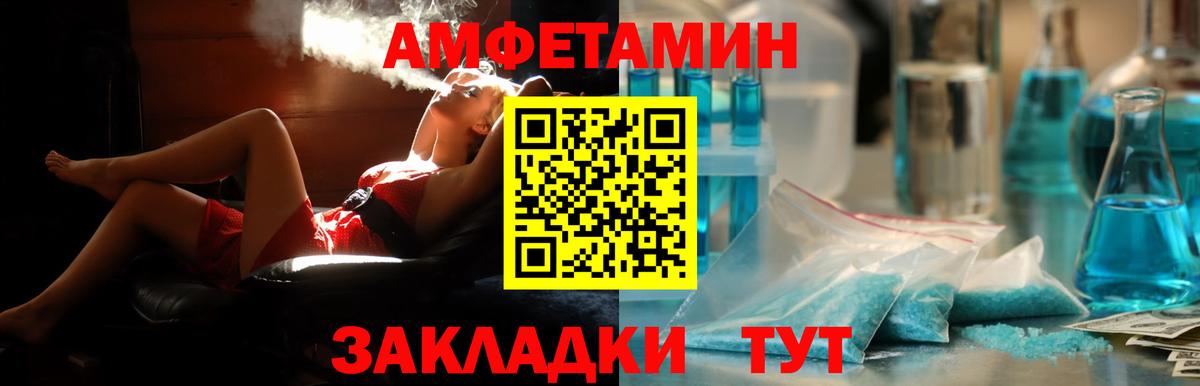 ссылка на мегу онион  Вход с VPN  Тверь  АМФ VHQ  Amphetamine 