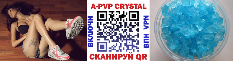 APVP мука Тверь