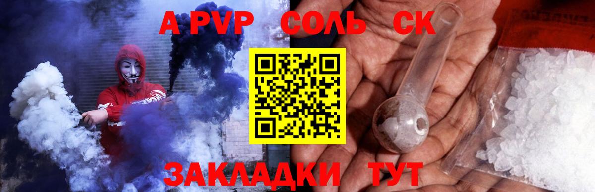 Тверь  Alfa_PVP мука  А ПВП СК КРИС  Вход с VPN 