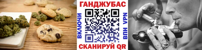 даркнет сайт  Тверь  Cannafood конопля 