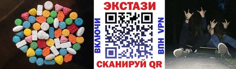 ЭКСТАЗИ таблы сайты даркнета формула Тверь