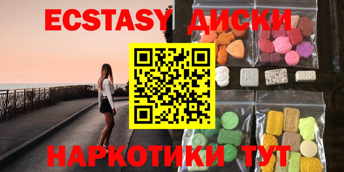 Экстази DUBAI Тверь