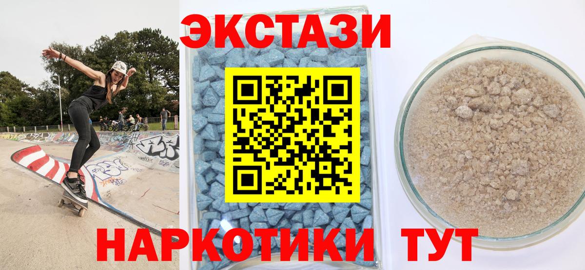 Экстази ешки  Вход с VPN  ЭКСТАЗИ Philipp Plein  ЭКСТАЗИ  Тверь 