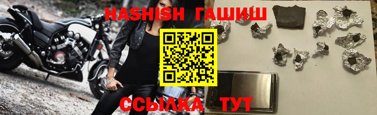 Тверь  ГАШИШ гарик  ГАШИШ hashish  Вход с VPN 