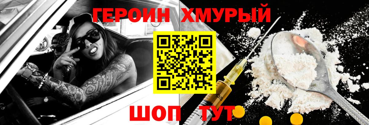 Тверь  ГЕРОИН герыч  ГЕРОИН  Вход с VPN 