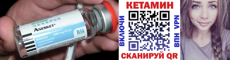 купить наркотик  ссылка на мегу зеркало  Кетамин ketamine  Тверь 