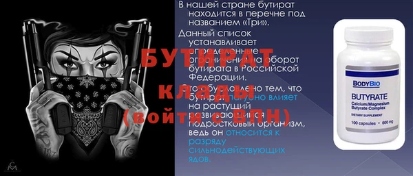 кокаин VHQ Михайловск