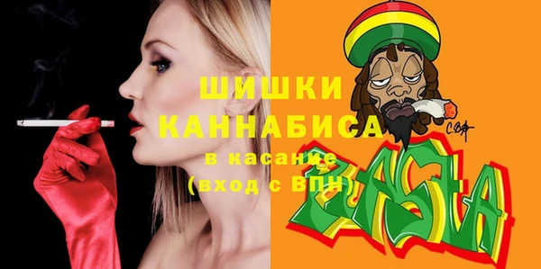 метамфетамин Михайловка