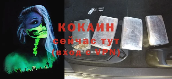 метамфетамин Михайловка