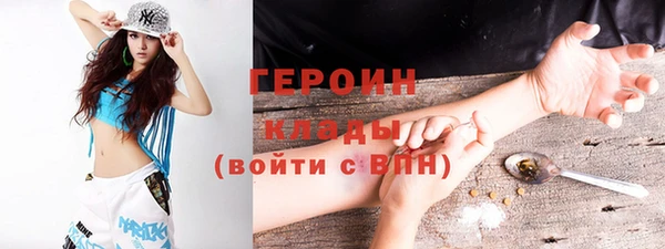 кокаин VHQ Михайловск