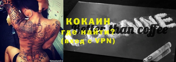 метамфетамин Михайловка