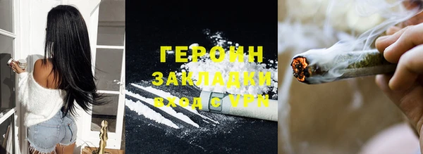 метамфетамин Михайловка