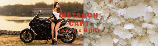 метамфетамин Михайловка