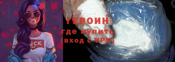 метамфетамин Михайловка