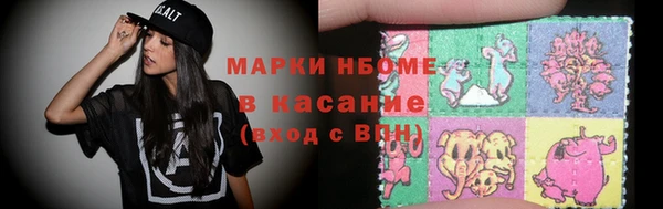 метамфетамин Михайловка