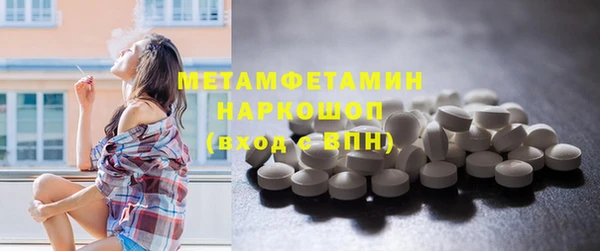 кокаин VHQ Михайловск