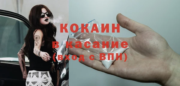 кокаин VHQ Михайловск