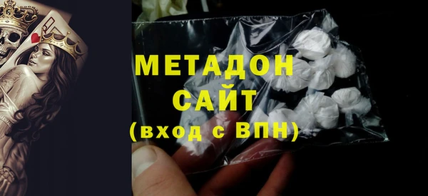 кокаин VHQ Михайловск