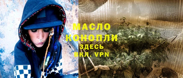 mdma Снежногорск
