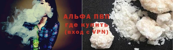 метамфетамин Михайловка