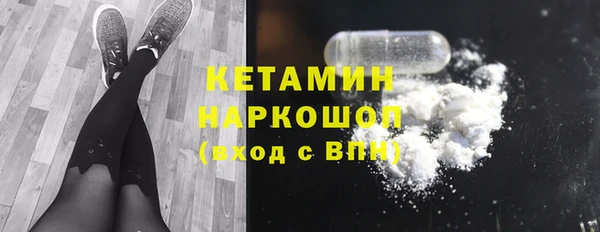 скорость mdpv Михайлов