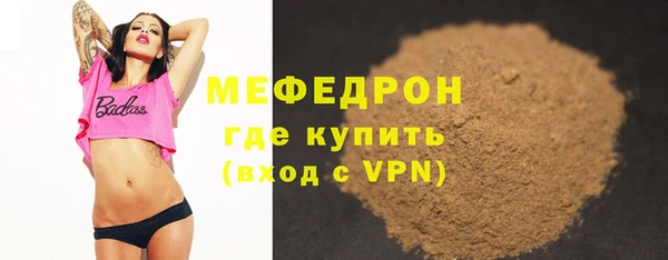 меф Снежинск