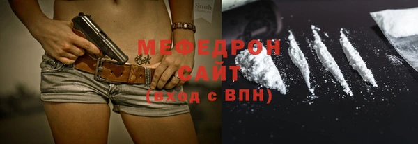 кокаин VHQ Михайловск