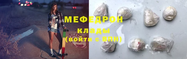 скорость mdpv Михайлов