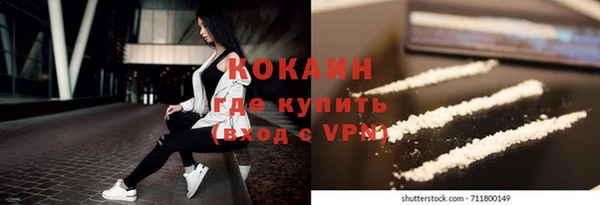 кокаин VHQ Михайловск