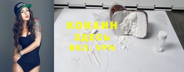 скорость mdpv Михайлов