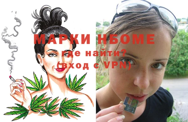 метамфетамин Михайловка