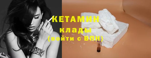кокаин VHQ Михайловск