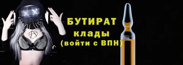 кокаин VHQ Михайловск