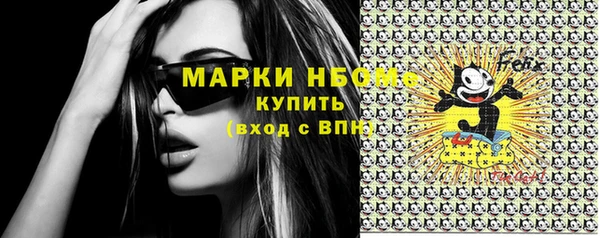 скорость mdpv Михайлов