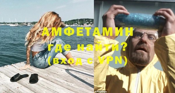 кокаин VHQ Михайловск