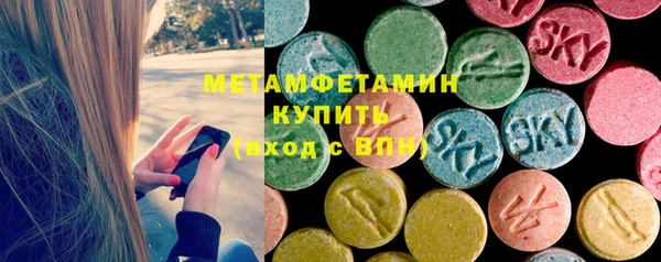 метамфетамин Михайловка