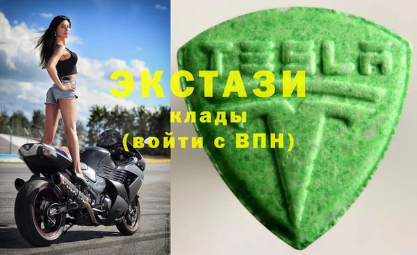метамфетамин Михайловка