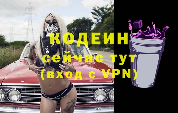 метамфетамин Михайловка