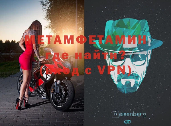 кокаин VHQ Михайловск
