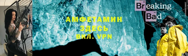 кокаин VHQ Михайловск