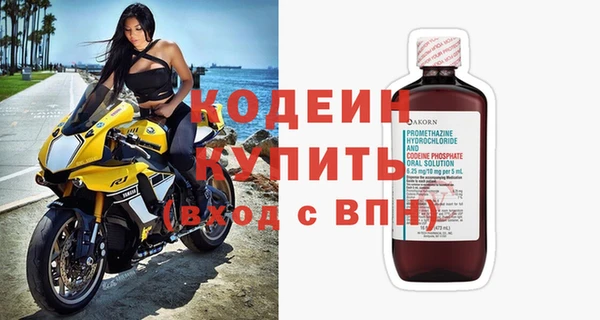 метамфетамин Михайловка