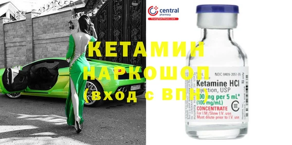кокаин VHQ Михайловск