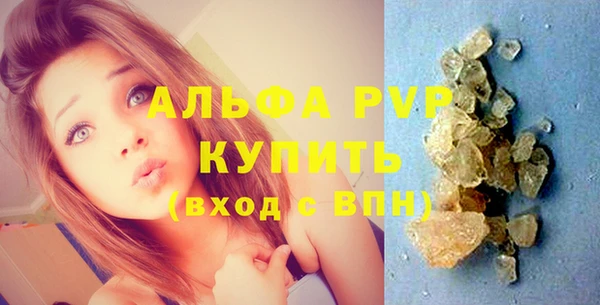 метамфетамин Михайловка