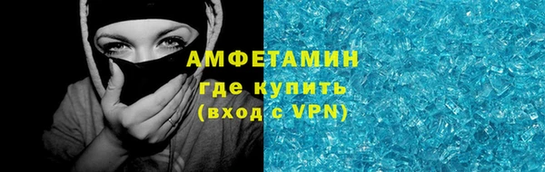 скорость mdpv Михайлов