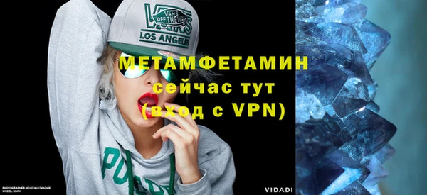 метамфетамин Михайловка
