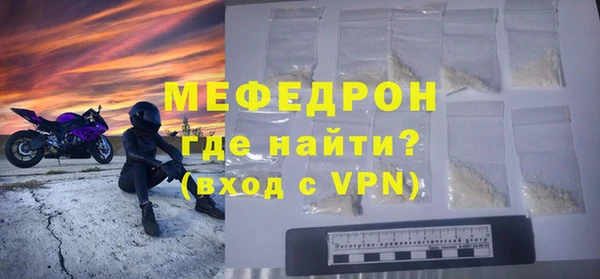 метамфетамин Михайловка
