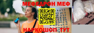 COCAINE Сланцы
