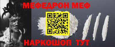 мяу мяу мука Славянск-на-Кубани