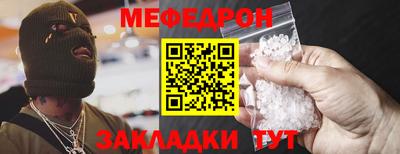 мяу мяу мука Славянск-на-Кубани