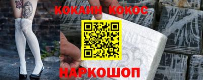 мяу мяу мука Славянск-на-Кубани